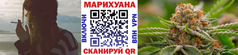 Где купить наркотики Сретенск АМФ  A-PVP  Меф мяу мяу  БУТИРАТ  Конопля  COCAIN  ГАШИШ 