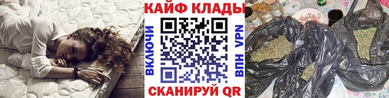 Бутират Сретенск