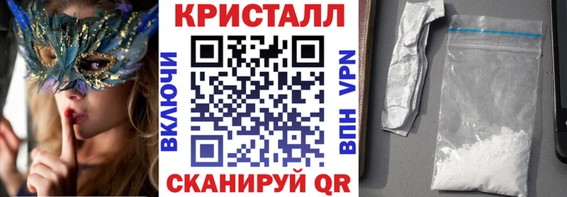 Амфетамин Розовый купить наркоту это Telegram Сретенск