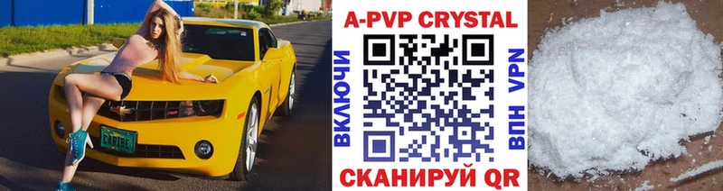 гидра ССЫЛКА  Сретенск  Alpha PVP VHQ 