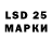 Марки NBOMe 1,8мг Dmitriy Skitzo