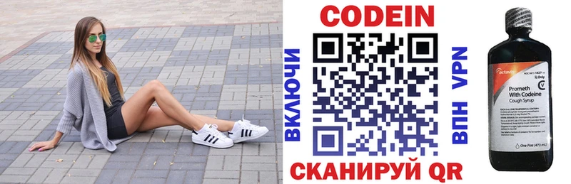 KRAKEN зеркало наркота Сретенск Кодеиновый сироп Lean Purple Drank