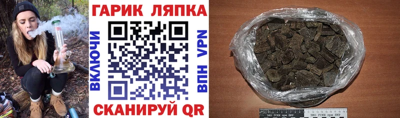ГАШ 40% ТГК что такое Сретенск