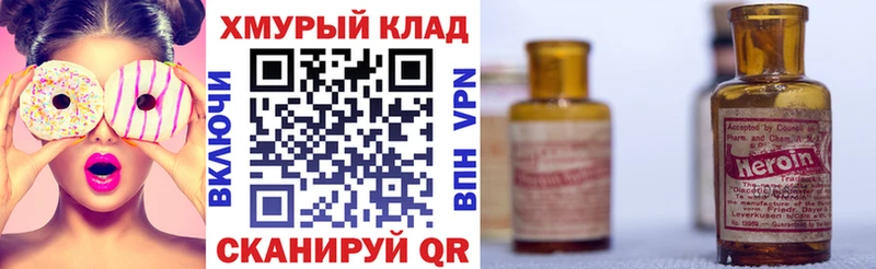 где купить   Сретенск  ГЕРОИН герыч 