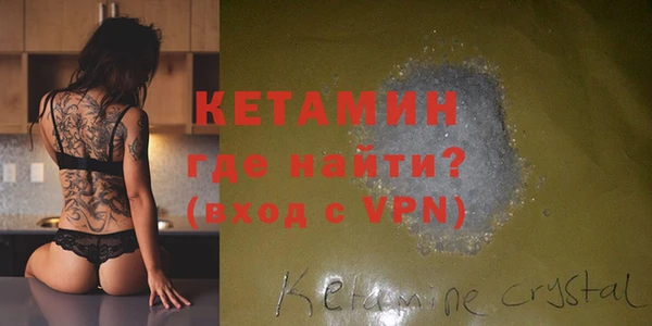 ГАЛЛЮЦИНОГЕННЫЕ ГРИБЫ Богородицк