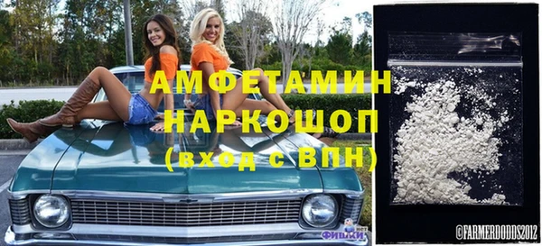 герыч Бронницы