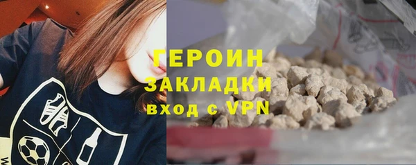 кокаин Верея