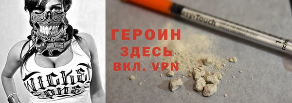 герыч Бронницы