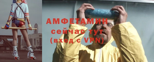 ГАЛЛЮЦИНОГЕННЫЕ ГРИБЫ Богородицк