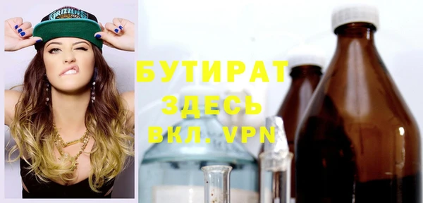 гашик Бугульма