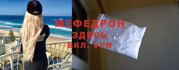 соль ск Богородск