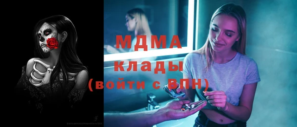 гашик Бугульма