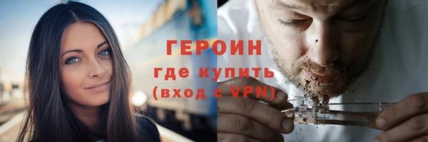 гашик Бугульма