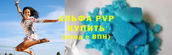 кокаин Верея