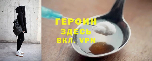 мефедрон VHQ Бородино