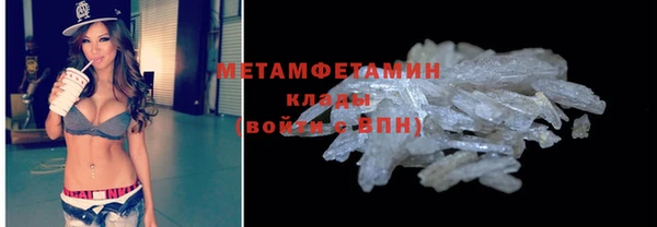 мефедрон VHQ Бородино