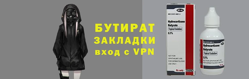 герыч Бронницы