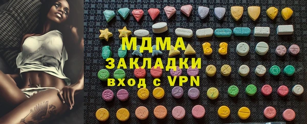 mdma Верхнеуральск