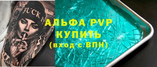 герыч Бронницы