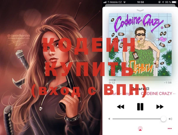 каннабис Верхний Тагил
