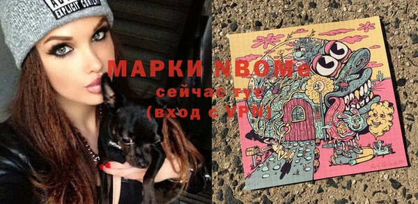 кокаин Верея