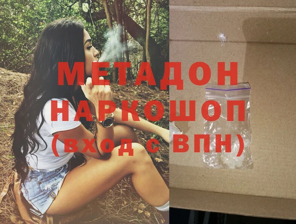 mdma Верхнеуральск