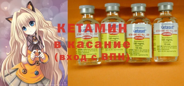 гашик Бугульма