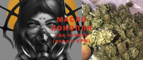 каннабис Верхний Тагил