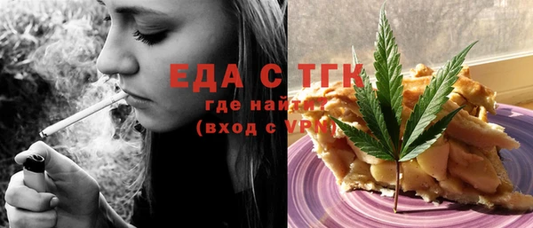 каннабис Сосновка