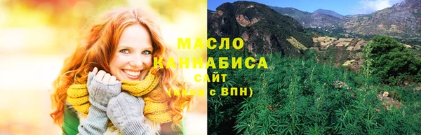 гашик Бугульма