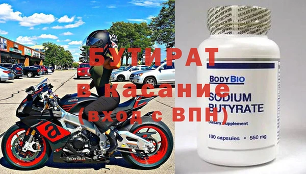 кокаин Верея