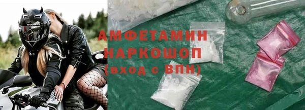 mdma Верхнеуральск