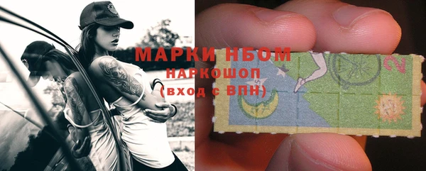 ГАЛЛЮЦИНОГЕННЫЕ ГРИБЫ Богородицк