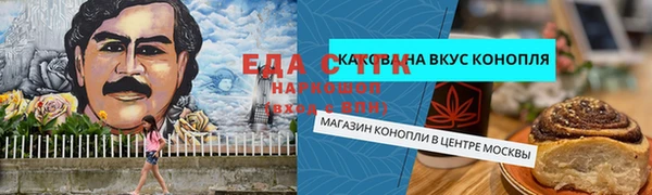 ГАЛЛЮЦИНОГЕННЫЕ ГРИБЫ Богородицк