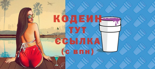 мефедрон VHQ Бородино