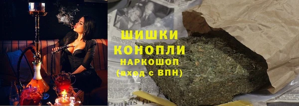 мефедрон VHQ Бородино
