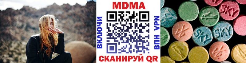 МДМА Molly где можно купить Сретенск