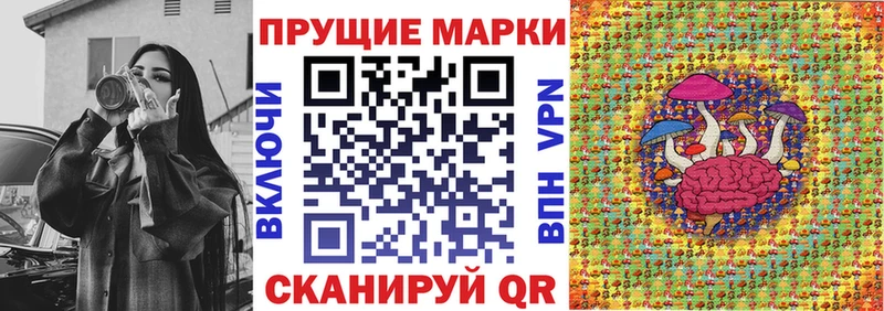 площадка состав гидра зеркало Сретенск Марки NBOMe 1,8мг